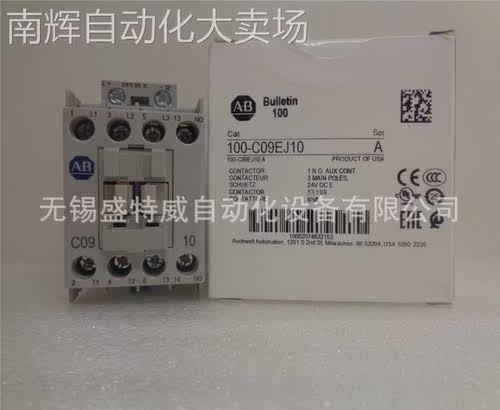 原装现货 100-C09EJ10 美国AB罗克韦尔 直流接触器 9A DC24V