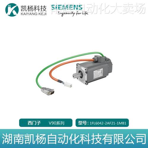 原装西门子V90绝DUI际值编码器1FL6042-2AF21-1MB1 0.75KW低惯量