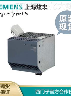 SIEMENS西门子6EP4295-8HB00-0XY0 SITOP BUF8600 10s 缓冲模块