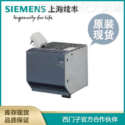 SIEMENS西门子6EP4295-8HB00-0XY0 SITOP BUF8600 10s 缓冲模块