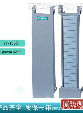 全新原装西门子6ES7528-0AA00-0AA0 IO模块5片/包 S7-1500