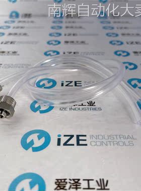 KLOTZ进油管和出油管原装