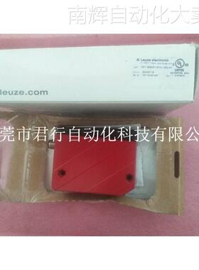 全新原装LEUZE劳易测 HRT96M/P-1610-1200-41 50025118 现货