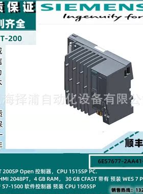 6ES7677-2AA41-0FM0全新ET 200SP控制器西门子6ES76772AA410FM0