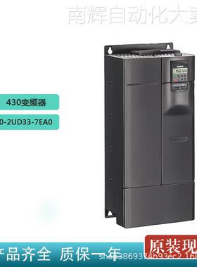 西门子6SE6430-2UD33-7EA0原装变频器MM430,400V 37kW无滤波器