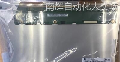 TM121TDSG02 12.11024*768IPS天马工业液晶屏tft医疗检测安防LVDS
