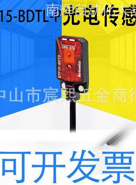 BGS反射型超薄型光电传感器BTF15-BDTL-P/BDTD/BDTD-P内置放大器