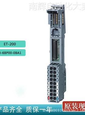 全新西门子6ES7193-6BP00-0BA1基础单元端子模块ET 200SP现货原装
