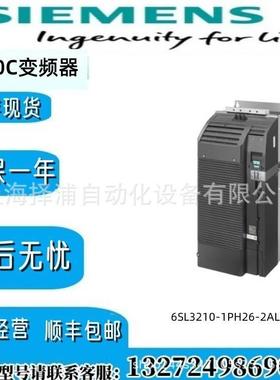 6SL3210-1PH26-2AL0变频器功G120PM2402功率模块6SL32101PH262AL0
