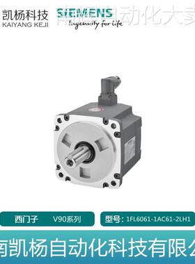 西门子V90伺服电机0.75kW高惯量1FL6061-1AC61-2LH1绝DUI值编码器