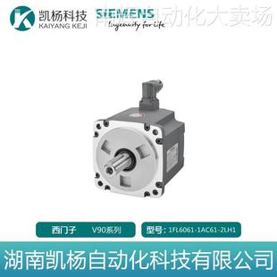西门子V90伺服电机0.75kW高惯量1FL6061-1AC61-2LH1绝DUI值编码器