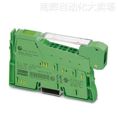 数字量模块菲尼克斯 IB IL 24 DO8/HD-PAC 2700172 数字输出: 8