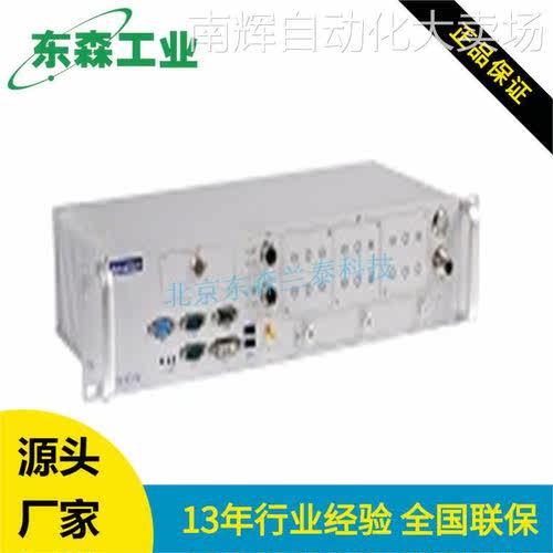 ITA-5231W