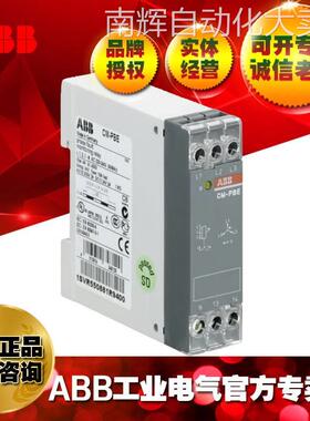 ABB三相电压监视器CM-PBE,220-240VAC,10081731