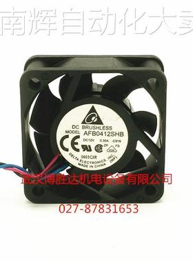 PFB0924UHE -BV33 24V 1.22A 2线 3线全新台达DELTA 大风量风扇