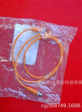 Ifm EVT024 易福门全新连接线 M12 3芯 公母头 1米 现货议价