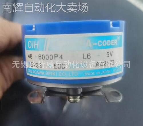 原装现货 TS5233N500，48-6000P4-L6-5V 多摩川编码器
