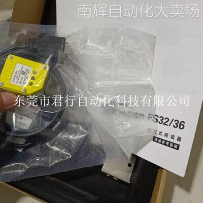 INFOSCAN扫描器FS36-1103全新其他工控系统及装备