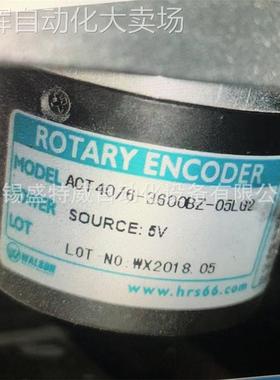全新原装 ACT40/6-3600BZ-05LG2 华尔圣HRS光电编码器