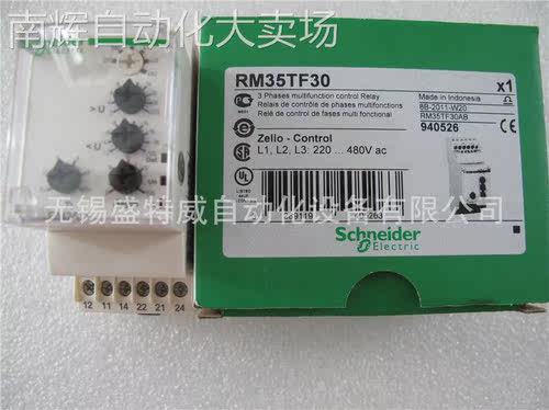 原装现货 RM35TF30 相序和缺相 三相电源相序控制继电器