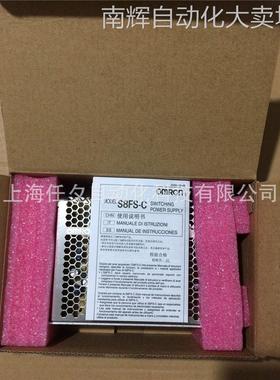 欧姆龙开关电源S8VM-15005C