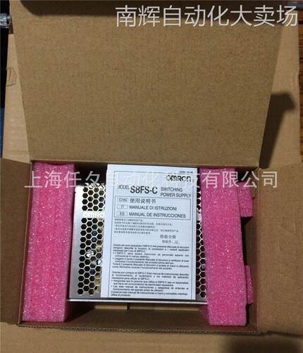 欧姆龙开关电源S8VT-F96024E