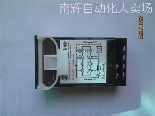 全新原装正品欧姆龙计数器H7GP-CDB