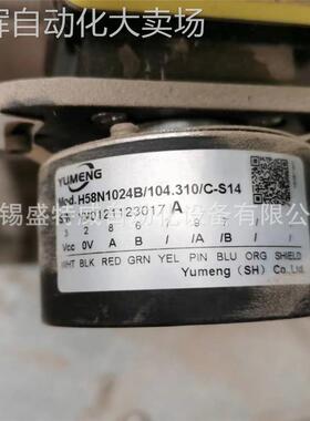 全新原装 H58N1024B/104.310/C-S14 禹萌YUMENG光电编码器
