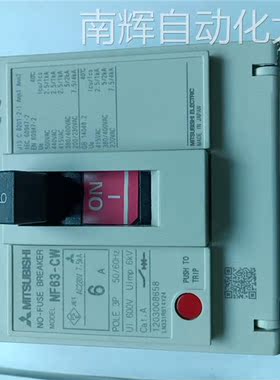 全新原装三菱塑壳断路器NF63-CW 3P 6A