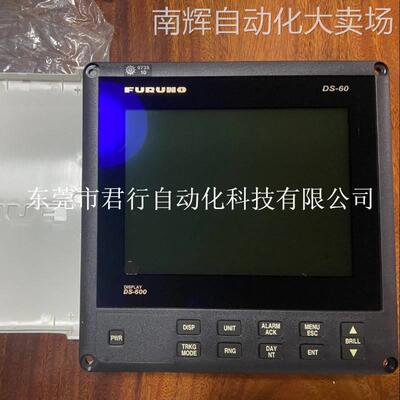 FURUNO古野电子海图EC-1020 B Adaptor 用于FEA-2107/2807上