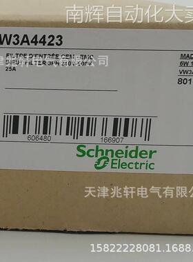 VW3A4423变频器滤波器VW3A4423外接EMC滤波器