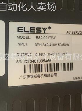 原装现货 ES2-021TP-E 伊莱斯ELESY伺服驱动器 控制器7.5KW放大器