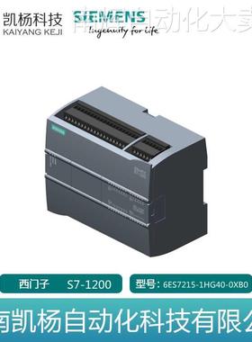 原装S7-1200全新西门子PLC 6ES7215-1HG40-0XB0 CPU模块1215C包邮