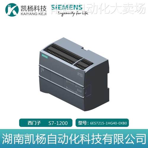 原装S7-1200全新西门子PLC 6ES7215-1HG40-0XB0 CPU模块1215C包邮