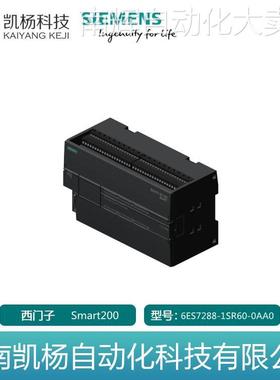 PLC全新原装正品西门子 6ES7288-1SR60-0AA0 SMART CPU模块 包邮