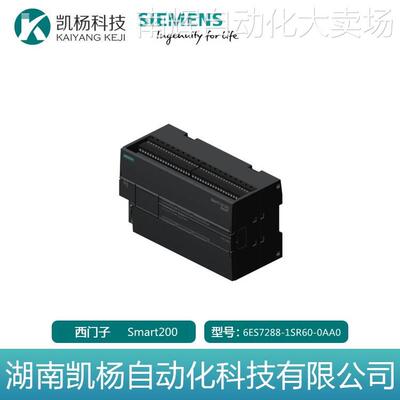 PLC全新原装正品西门子 6ES7288-1SR60-0AA0 SMART CPU模块 包邮
