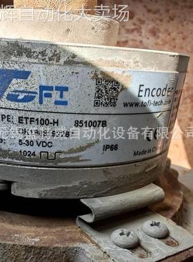 原装现货 ETF100-H 851007B 托菲TOFI空心轴编码器