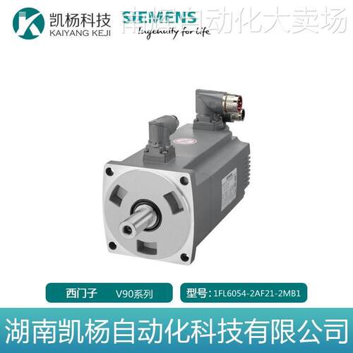西门子V90全新原装绝DUI值编码器1FL6054-2AF21-2MB1低惯量2.0KW