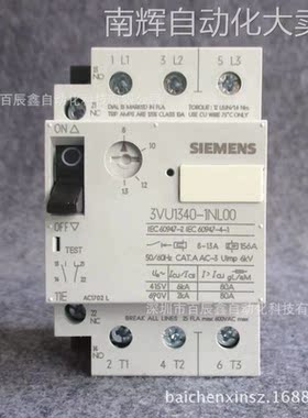 现货3VU1340-1ME00原装西门子 塑料外壳式断路器