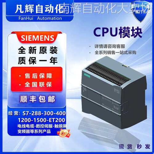 SM326 6ES7326-2FS00-4AB1西门子SIMATIC S7-300故障安全数字输出