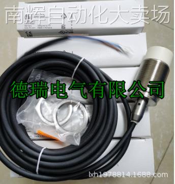 全新德国IFM易福门电感式接近开关IIM210 IIM215 IIM202 IIM203