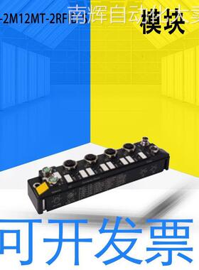 全新原装TURCK图尔克 BLCDP-2M12MT-2RFID-S总线I/O模块 6811177
