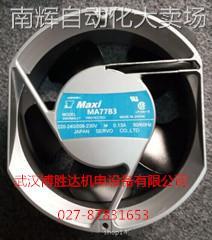 MA77B3 日本伺服SERVO散热风扇 220V 0.13A 33/30W 172*150*51MM