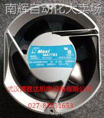 MA77B3 日本伺服SERVO散热风扇 220V 0.13A 33/30W 172*150*51MM