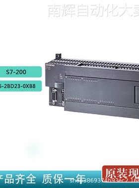 西门子6ES7216-2BD23-0XB8 PLC模块 原装全新 S7-200CPU紧凑型