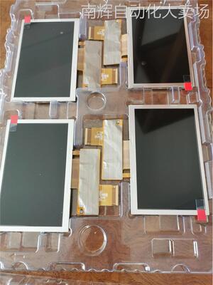 TM050RDZG03 Tianma 5inch 800*480WVGA天马高亮宽温工业液晶屏