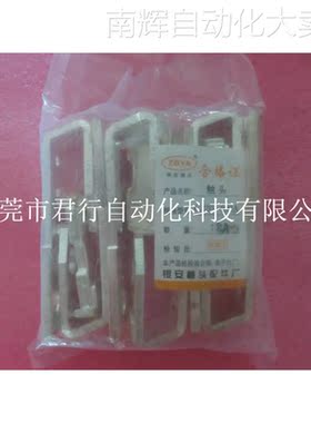 全新原装银安触头 CJ20-400A 一套3动6静 现货