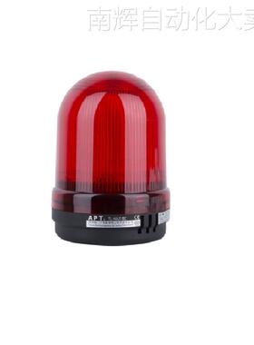 原装正品TL-90LS/b31D上海二工 APT警示灯 LED灯 转亮 220V