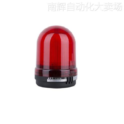 原装正品TL-90BF/BI/r31D上海二工 APT警示灯 闪亮 间断发声