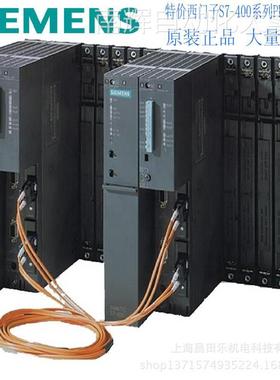 6ES7416-2FN05-0AB0西门子S7-400系列PLC模块CPU 416F-2处理器
